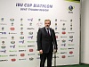 Глава Сергей Путмин поприветствовал участников этапа Кубка IBU по биатлону